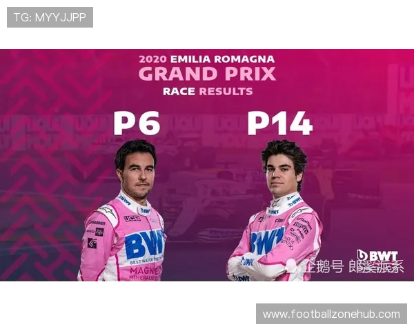 F1最新赛季动态揭秘车手争锋与赛道策略变化