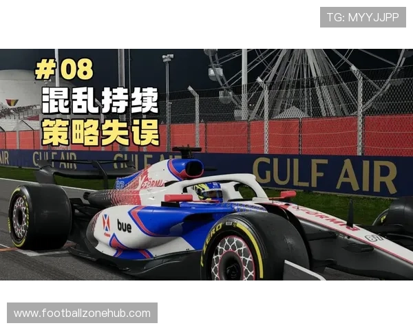 F1赛季最新动态揭晓各车队策略调整与冠军争夺战分析