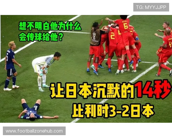 世界杯历史比分回顾：经典对决与惊人逆转的瞬间解析