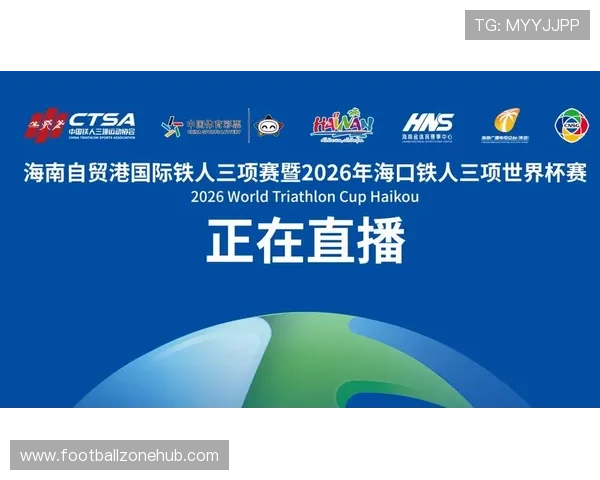 世界杯赛事直播平台推荐让你不错过每一场精彩对决