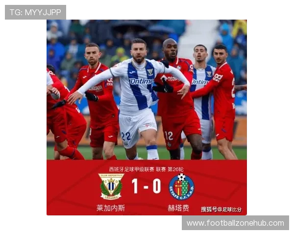 莱加内斯俱乐部崛起之路与西甲赛场拼搏精神全景深度解析与未来展望